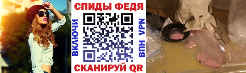 Амфетамин 97% Купить закладки Безенчук