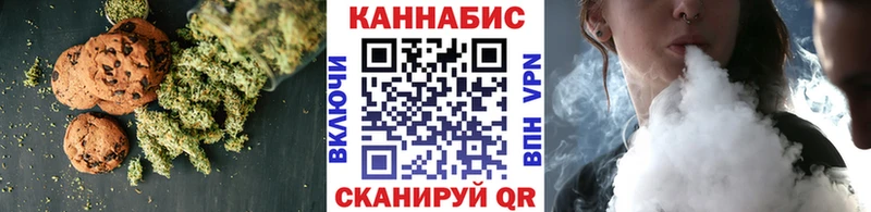 Купить где Безенчук Печенье с ТГК конопля