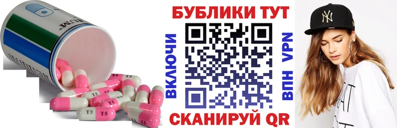 Ecstasy DUBAI  Купить закладки  Безенчук 