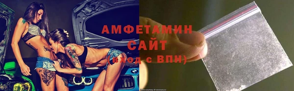 бутик Алексин