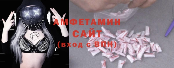 бутик Алексин