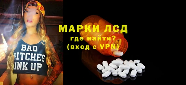 меф Армянск