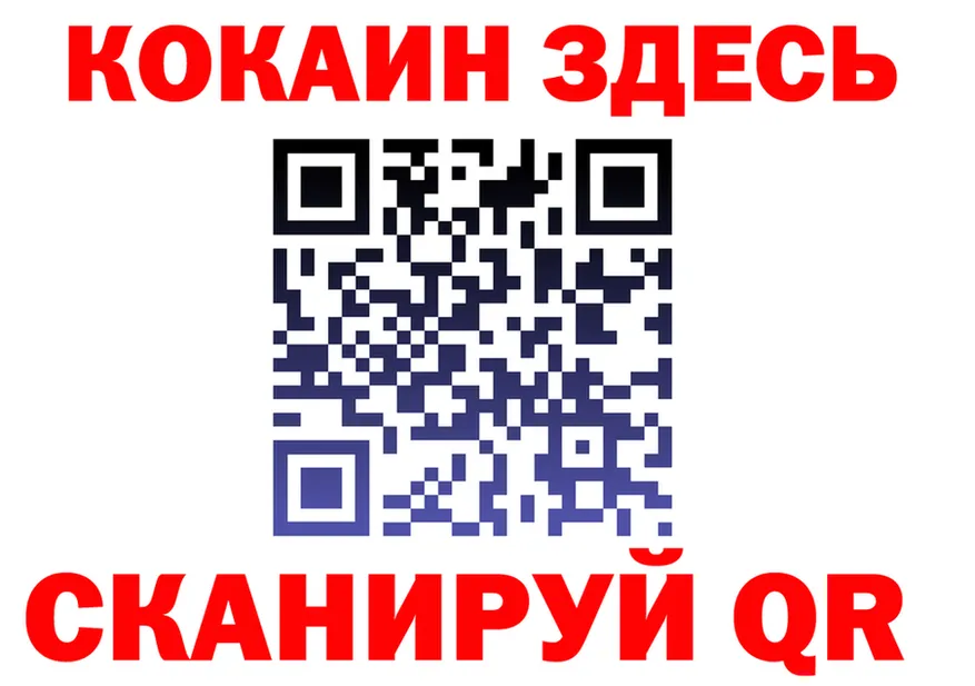 Кетамин VHQ зеркало это мега Безенчук
