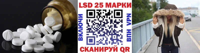 LSD-25 экстази ecstasy Купить где Безенчук