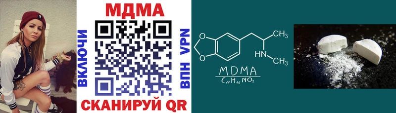 Купить закладки  Безенчук  МДМА кристаллы 