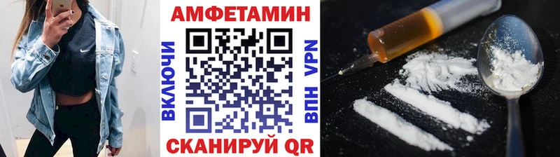 Метамфетамин пудра  Купить где  Безенчук 