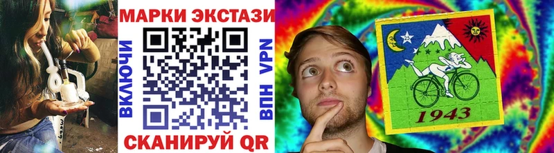 Марки NBOMe 1500мкг  Купить  Безенчук 