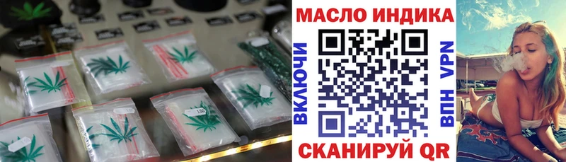 Купить где  Безенчук  ТГК Wax 
