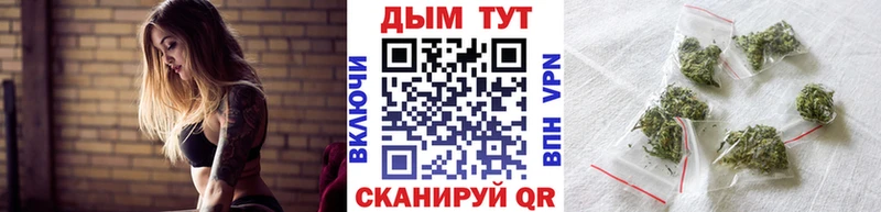 Купить  Безенчук  Марихуана план 